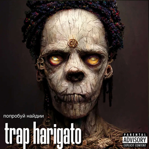 TRAP HARIGATO