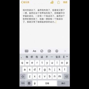 舔狗恋爱日志（Prod by 百川）