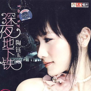 不是因为寂寞才想你