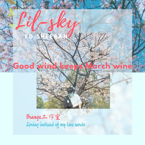 春代我写的情话（feat.饶琦）