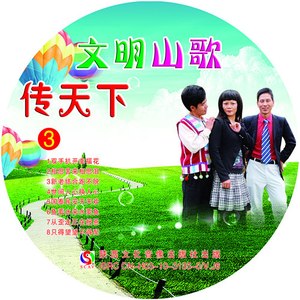 大理丽江好风光