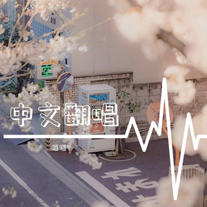 你就不要想起我