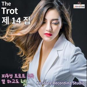 내 삶을 찾아