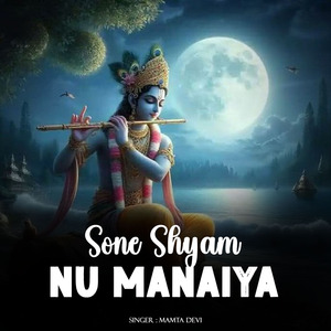 Sone Shyam Nu Manaiya