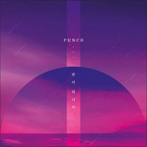 因为入夜了(밤이되니까)（翻自 Punch）