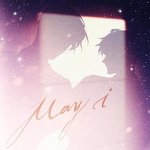 MAY I——广播剧《烧不尽》主题曲