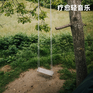 紫罗兰丨清新舒缓钢琴曲