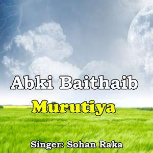 Abki Baithaib Murutiya