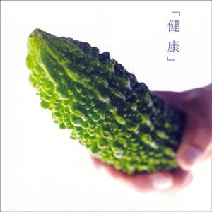 たいへんだ!－歴史バージョン－