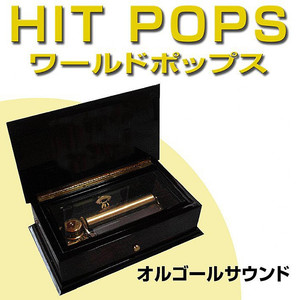 アメージング グレース (オルゴール)