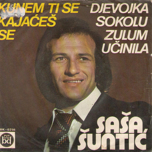 Kunem ti se kajaćeš se