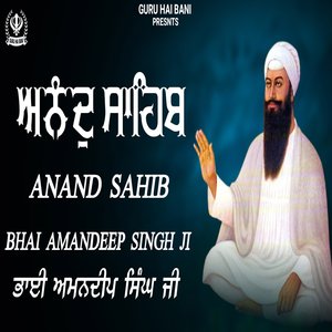Anand Sahib
