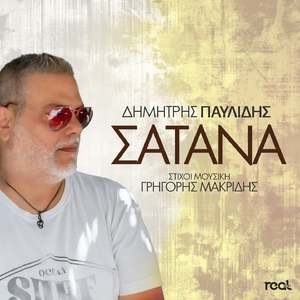 Satana