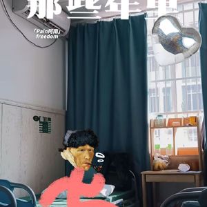 那些年里（Prod Siren）