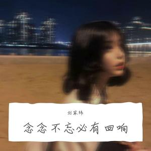 不以爱之名束缚任何人