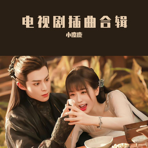 诀爱