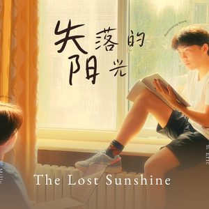 Eric gradually found hope