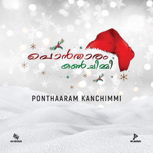 Ponthaaram Kanchimmi