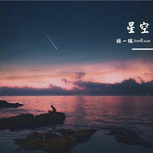 沙漏 Prod by BECU BEATZ