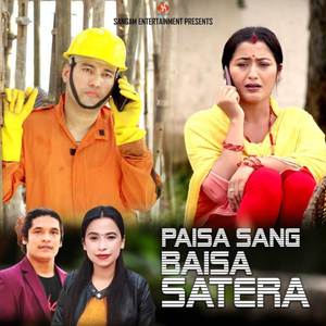 PAISA SANG BAISA SATERA