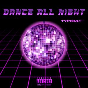 Dance all night