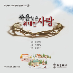 웬말인가 날 위하여