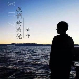 Wake（0.9超然版）