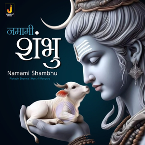 Namami Shambhu