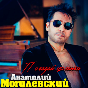 Погадай цыганка