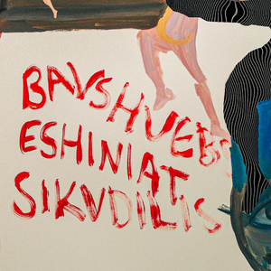 Bavshvebs eshiniat sikvdilis