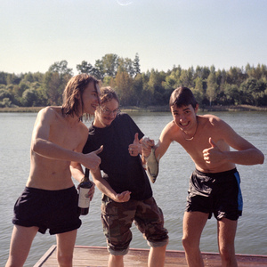 Эрик босяков