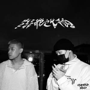 曾经我也是纯情的