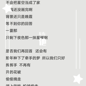 追着风（Prod By ATTBEAT/ATTStudio星)