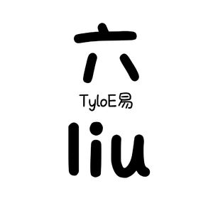 【FREE】*六* boombap type beat