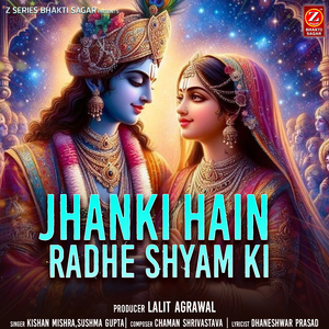 Jhanki Hain Radhe Shyam Ki
