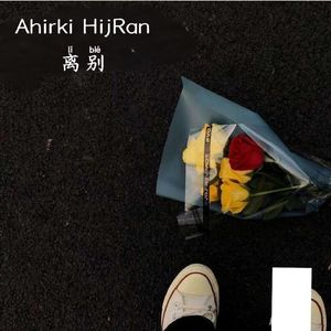 Ahrik Hijran-离别