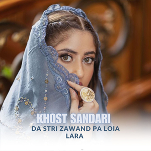 Ma Di Sta Pa Sar Pighor Wa Garzawo