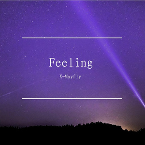 Never say die（remix）