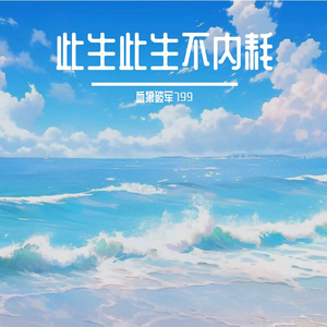 晚风诉说温柔