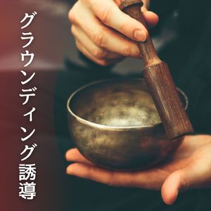 リラックスした環境