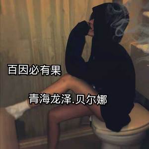 我相信释迦摩尼说过的话