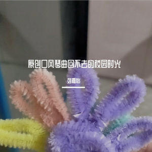 原创口风琴曲回不去的校园时光 (现场)