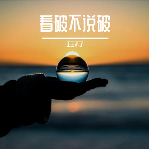 江南云烟