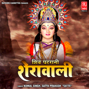 Chhoti Si Meri Naiya Ka Khayal Rakhna