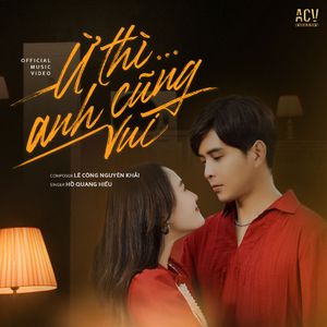 Ừ Thì Anh Cũng Vui