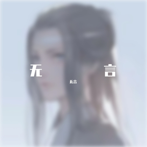 情绪如沸腾的水四处喷涌又无处宣泄