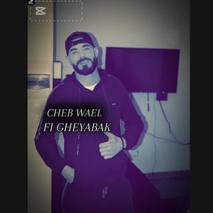 Fi GHEYABAK