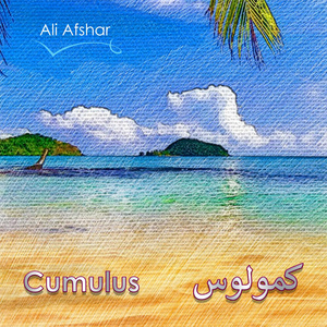 Cumulus