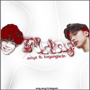 Wring (feat. Luvyungte3n)