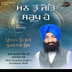 Man Kyo Bairag Karega